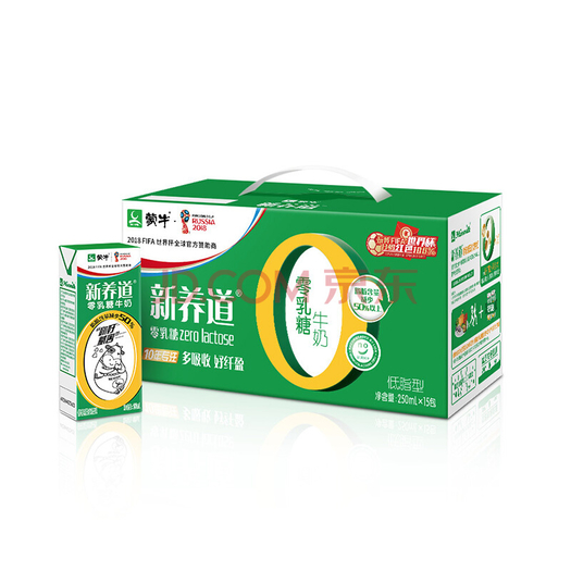 蒙牛新养道零乳糖牛奶低脂型250ml15礼盒装459元