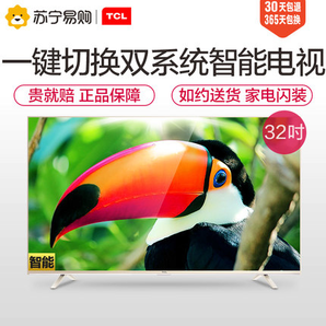  TCL D32A810 32英寸 全高清 液晶电视