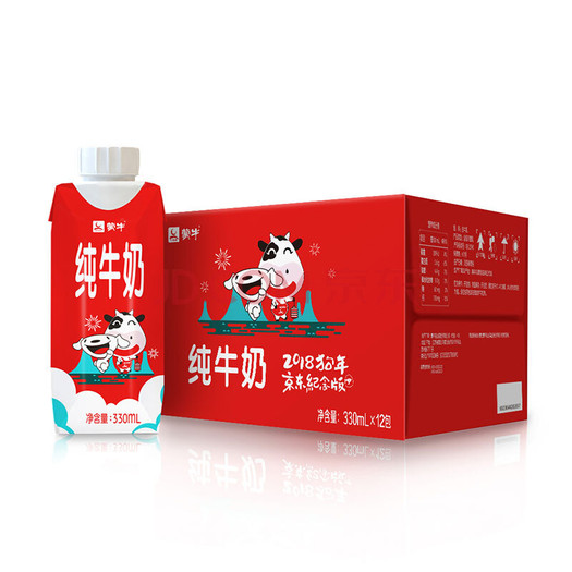 蒙牛宿迁牧场纯牛奶330ml12盒