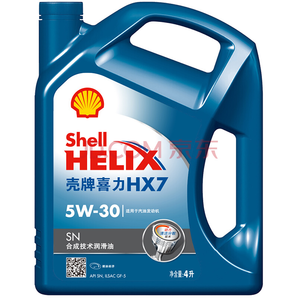壳牌 (Shell) 蓝喜力合成技术机油 蓝壳Helix HX7 5W-30 SN 4L