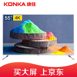 KONKA 康佳 B55U 55英寸 4K 液晶电视2099元