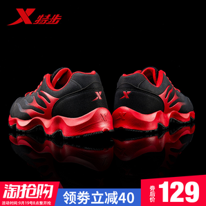 XTEP/特步  秋季新款 男款皮面透气运动鞋 129元包邮
