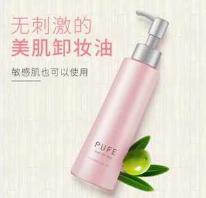 日本cosmetic洁面榜top！  PUFE 美肤卸妆水140ml 敏感肌可用
