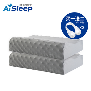 睡眠博士(AiSleep)简芯乳胶枕头枕芯成人乳胶颈椎枕头助眠枕一对装（2只）