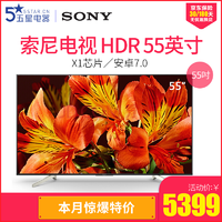 索尼（SONY）平板电视 4K超高清 HDR 55英寸液晶智能网络电视 KD-55X8566F