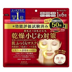 KOSE 高丝 ClearTurn嫩滑肌肤面膜50枚 