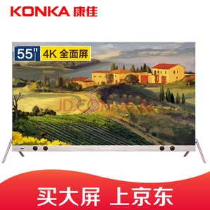 KONKA 康佳 LED55X9 55英寸 液晶电视3999元