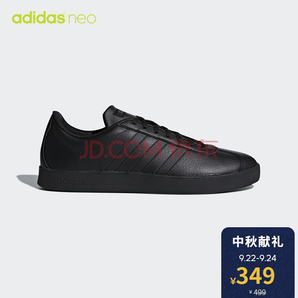 adidas阿迪达斯 neo VL COURT 2.0 男子 休闲鞋 AH2597