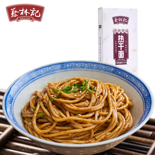 武汉特产蔡林记武汉热干面原味700g