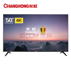 CHANGHONG 长虹 50D3S 4K高清 液晶电视 50英寸1999元