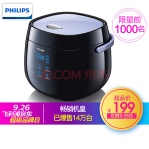 PHILIPS 飞利浦 HD3060/00 2L迷你电饭煲199元