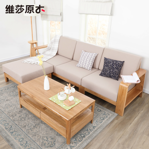 28日0点： 维莎 w0489-1 日式纯实木沙发 大三人位 4260元包邮（多重优惠，前50名）
