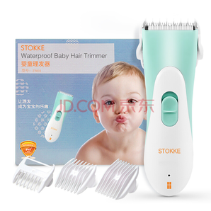  STOKKE婴儿童理发器 静音7级防水剃头器（清新绿） *2件 105元（合52.5元/件）