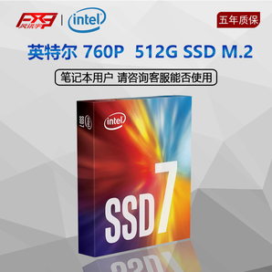 Intel/英特尔 760P 512G SSD M.2 2280 PCIE NVME 固态硬盘 SSD