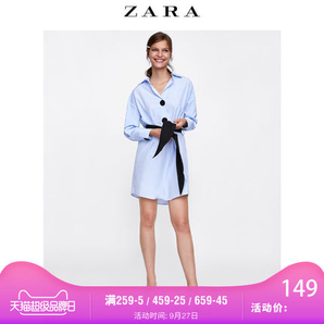 某猫 27日0点：ZARA 女式配腰带衬衣式连衣裙149元包邮（尺码齐全）