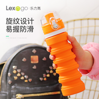 Lexngo乐力高学生折叠杯子便携伸缩旅行户外登山运动硅胶随身水杯