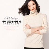韩版秋冬新款女高领加厚毛衣纯色修身长袖堆堆领针织衫显瘦打底衫