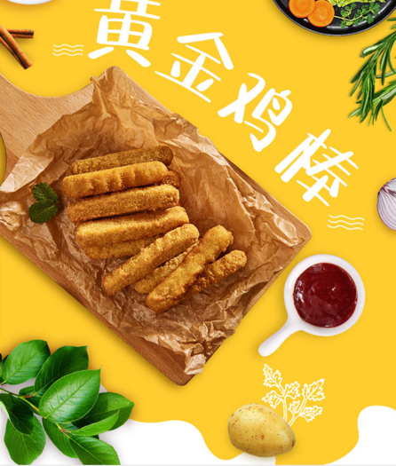 凤祥食品fovofoods黄金鸡棒400g