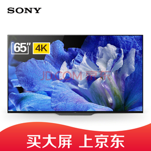 SONY 索尼 KD-65A8F 65英寸 4K OLED电视23529元