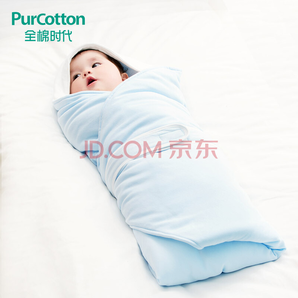 PurCotton 全棉时代 婴儿针织抱被 90x90cm 1条装 168元（满200减100）
