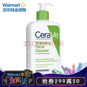 CeraVe Hydrating Facial Cleanser 低泡温和洁面乳 355ml