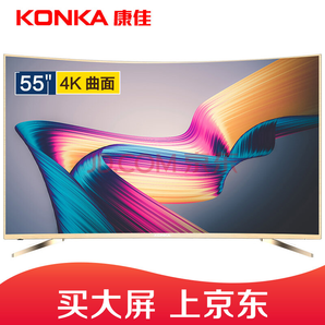 KONKA 康佳 LED55UC6 55英寸 曲面 液晶电视3599元