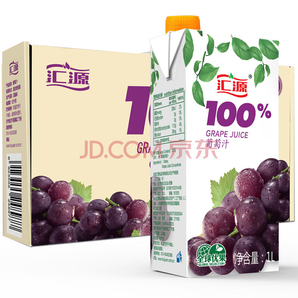 限地区： 汇源 100%葡萄汁 1L*5盒