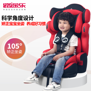 8日0点： Lutule 路途乐 熊A升级款 儿童安全座椅 isofix软连接 旗舰红 299元