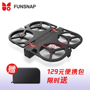 FUNSNAP 逗映科技 iDol智能飞行器 小米有品智能飞行器939元