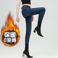 2018新款韩版显瘦加绒加厚牛仔裤