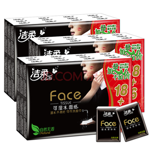 洁柔 Face系列 古龙水香迷你手帕纸4层*72包24.9元包邮