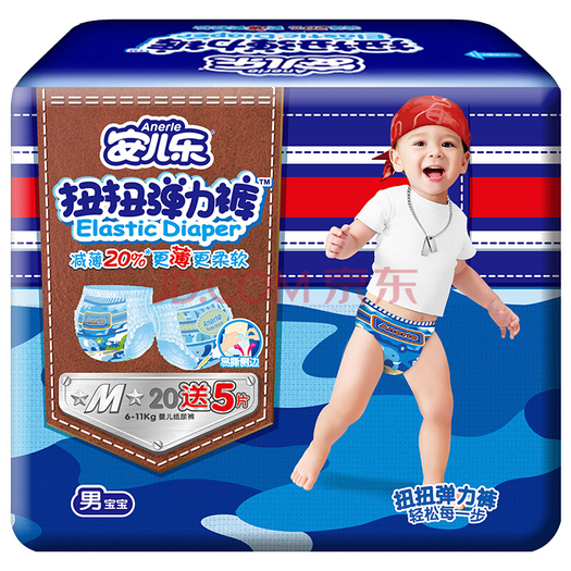 安儿乐 anerle 拉拉裤 男 中号m25片 9.9元
