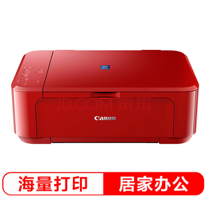  Canon 佳能 E568R 多功能照片一体机 红色 