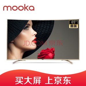 MOOKA 模卡 Q65S81 液晶电视3699元