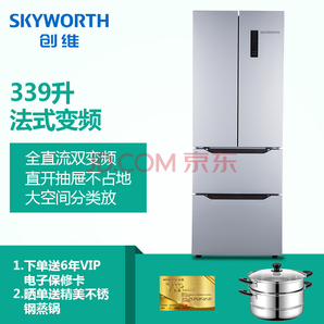 Skyworth 创维 W33MP 339L变频风冷无霜 多门冰箱2299元