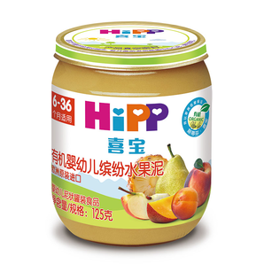 HiPP 喜宝 婴幼儿有机果泥 125g 缤纷水果味 7.9元包邮（需用券）
