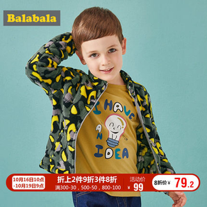 Balabala 巴拉巴拉 儿童加绒保暖外套 *3件 237.6元包邮（合79.2元/件）
