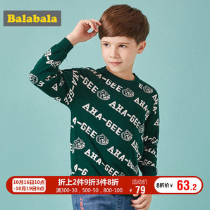 Balabala 巴拉巴拉 男童提花套头毛衣 189.6元包邮（合63.2元/件）