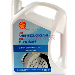 壳牌 (Shell) 长效冷却防冻液水箱宝LL-OAT AF/Cool -30℃ 4L