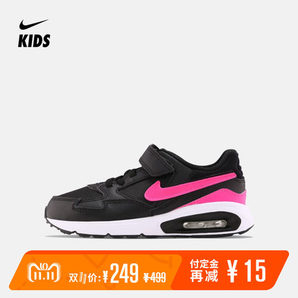 20日0点、双11预售： Nike 耐克 AIR MAX ST (PSV) 653821 幼童运动童鞋 234元包邮（需定金）