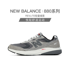 20日0点，双11预售！New Balance  880系 男子复古跑鞋 MW880CF3