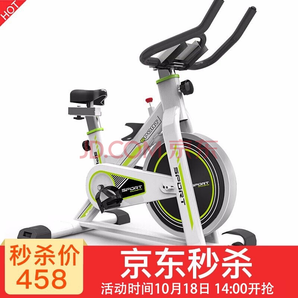 双牌 家用动感单车静音健身车运动减肥器材室内脚踏车自行车 SC-1600豪华款白色