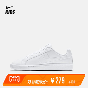 Nike 耐克 833535 大童运动休闲童鞋