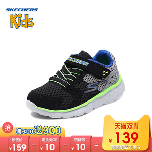 20日0点、双11预售！ Skechers斯凯奇男童新款网布小童鞋软底运动鞋97680N