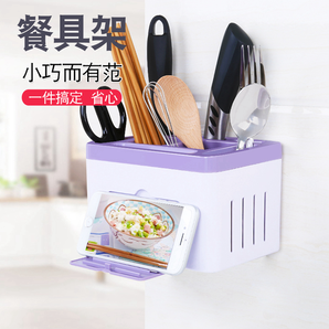 沥水防霉家用筷笼厨房多功能架子收纳盒