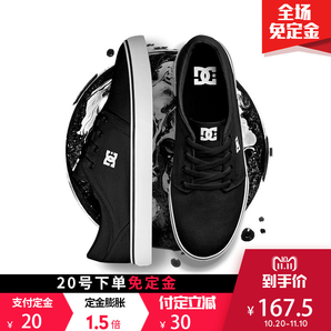 【预售抢先订购】DCSHOECOUSA板鞋男女运动休闲ADYS300126-BKW-2