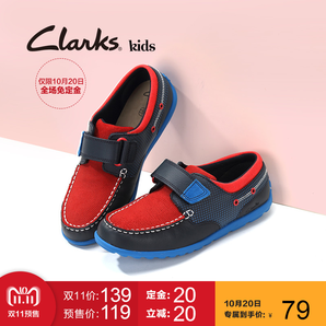 【预售】Clarks其乐童鞋男童皮鞋春秋时尚休闲撞色牛皮舒适休闲鞋