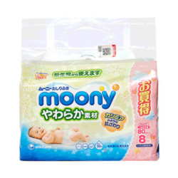 双11预售！ moony 尤妮佳 婴儿湿巾 80片*8包*2件 100元含税包邮（定金20）