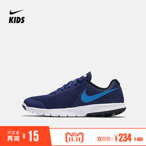  双11预售：Nike NIKE FLEX EXPERIENCE 5 男大童跑鞋