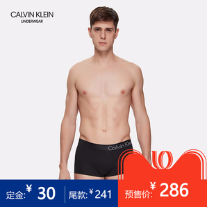 【预售】CK UNDERWEAR/ 年终促 男士时尚Logo弹力平角内裤 NU8659